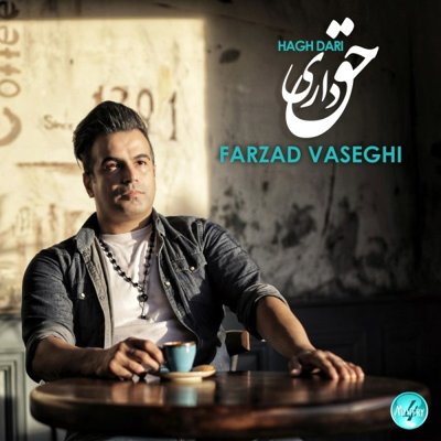 Farzad Vaseghi
