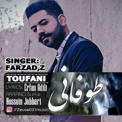 Farzad Zolfaghari