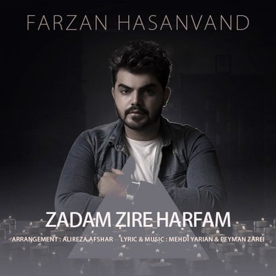 Farzan Hasanvand