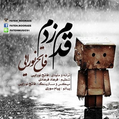Fateh Nooraee