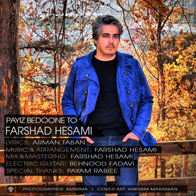Farshad Hesami