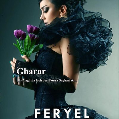 Feriyal