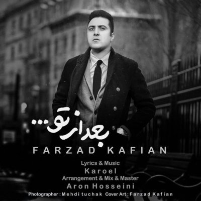 Farzad Kafian