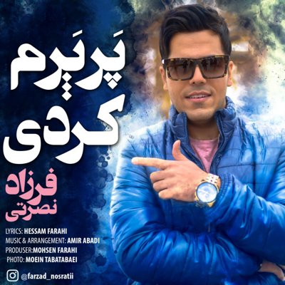 Farzad Nosrati