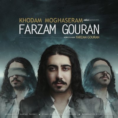 Farzam Gouran