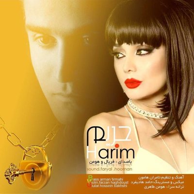 Feriyal & Hooman Taheri