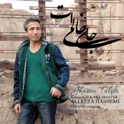 Ghasem Talebi