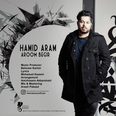 Hamid Aram