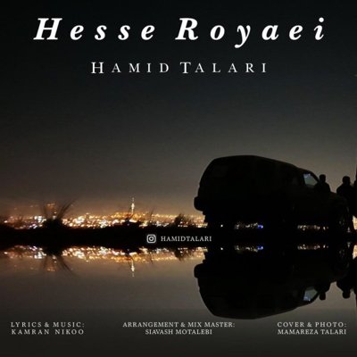 Hamid Talari