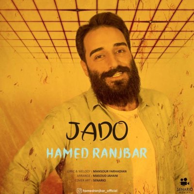 Hamed Ranjbar