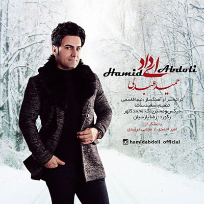 Hamid Abdoli