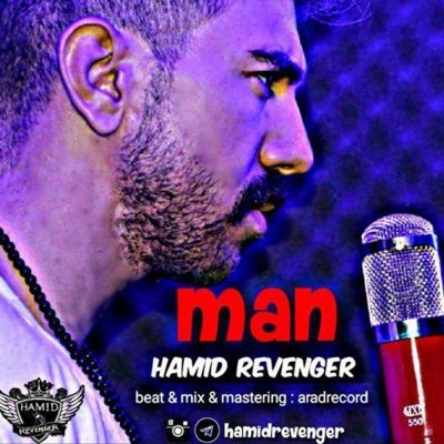 Hamid Revenger
