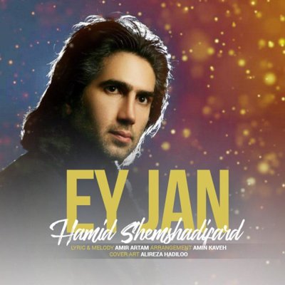 Hamid Shemshadi Fard