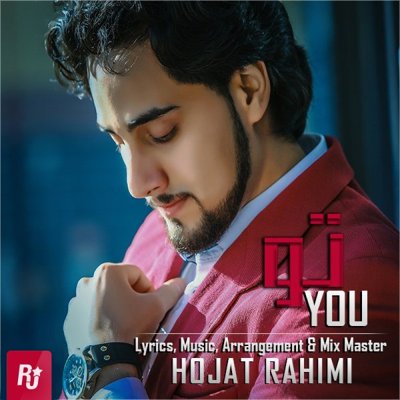 Hojat Rahimi