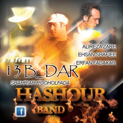 Hashour Band