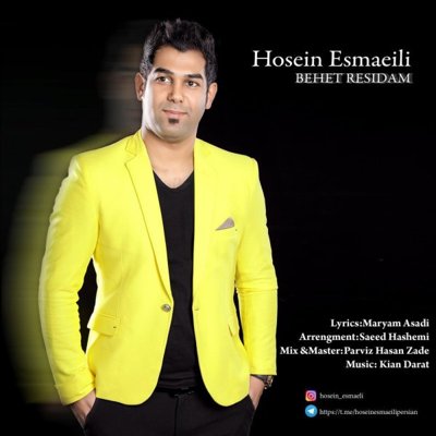 Hosein Esmaeili