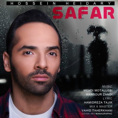 Hosein Heidary