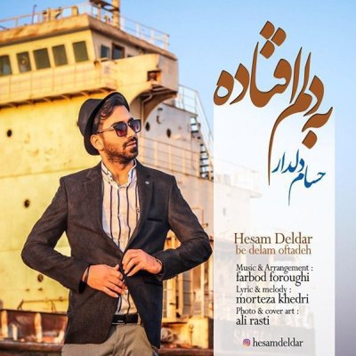 Hesam Deldar