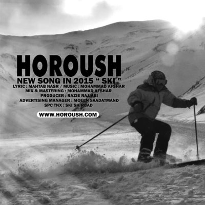 Horoush
