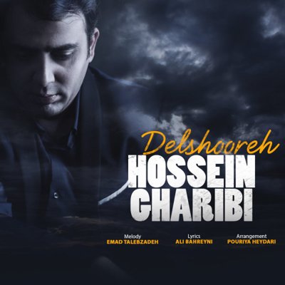 Hossein Gharibi