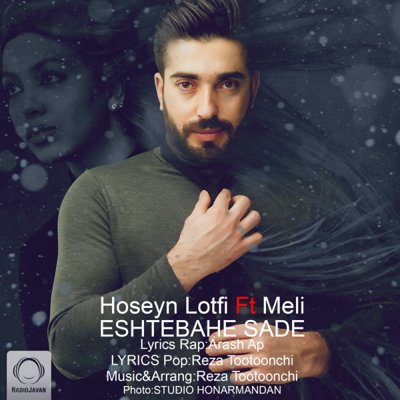 Hossein Lotfi