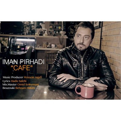 Iman Pirhadi
