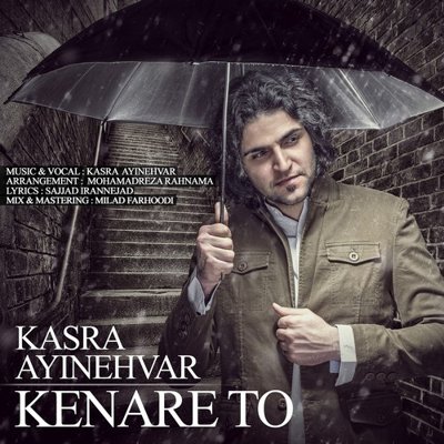 Kasra Ayinehvar