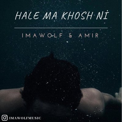 Imawolf & Amir
