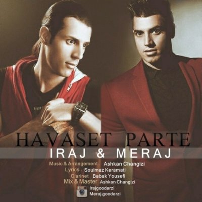 Iraj & Meraj