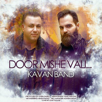 Kavan Band