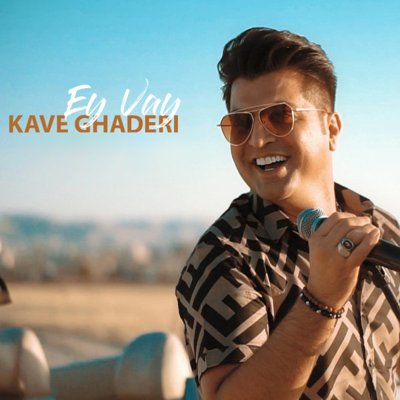 Kaveh Ghaderi