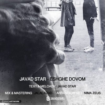 Javad Star