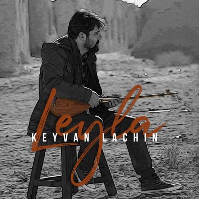 Keyvan Lachin
