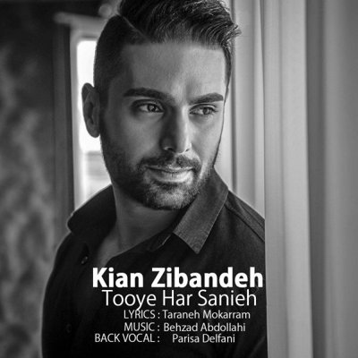 Kian Zibandeh