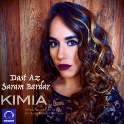 Kimiaa