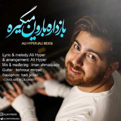Ali Hyper (Ali Beigi)