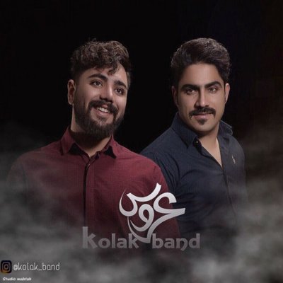 Kolak Band