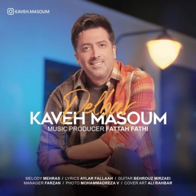 Kaveh Masoum