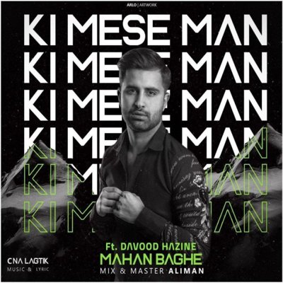 Mahan Baghe