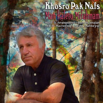 Khosro Paak Nafs