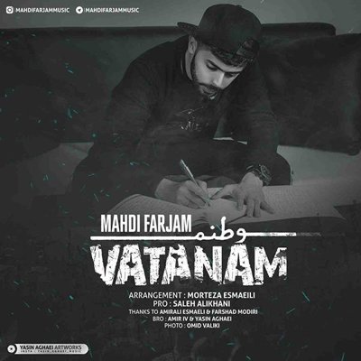 Mahdi Farjam
