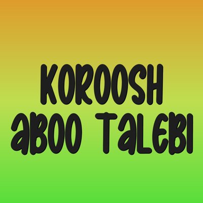 Koroosh Aboo Talebi