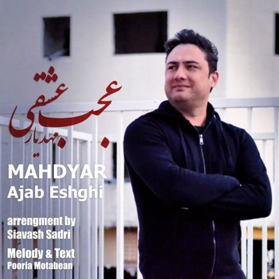 Mahdyar