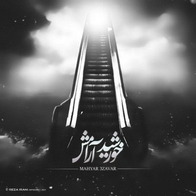 Mahyar 3zavar