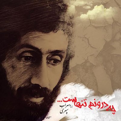 Masoud Miradli
