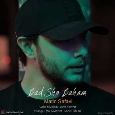 Matin Safavi