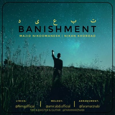 Majid Nikoomanesh & Nikan Khordad