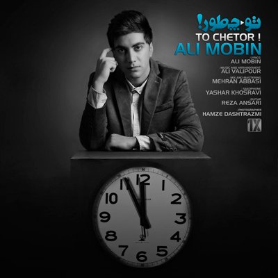 Ali Mobin