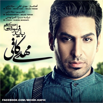 Mehdi Kafi