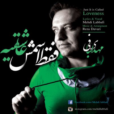Mehdi Labbafi
